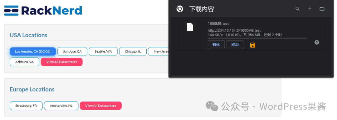 RackNerd 这款老牌低价的国外VPS,真的值得入手吗?