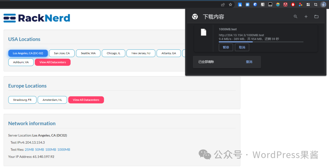 RackNerd 这款老牌低价的国外VPS,真的值得入手吗?
