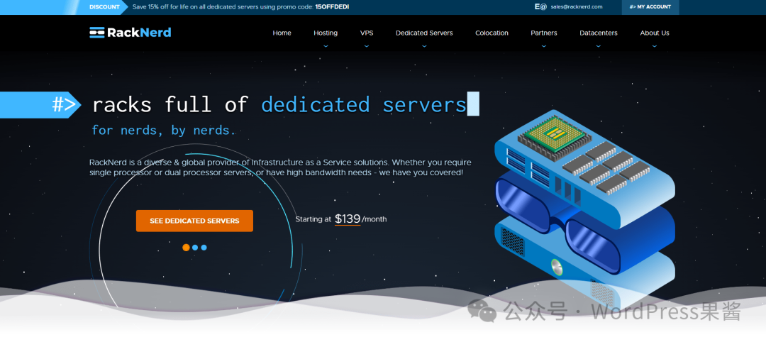 RackNerd 这款老牌低价的国外VPS，真的值得入手吗？