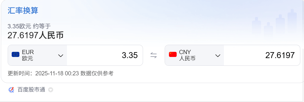 VPS 省钱小技巧 - 改 PayPal 支付的转换汇率